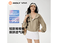 魔力薇薇短款防晒衣京东低至129元