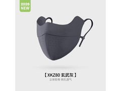 GOLOVEJOY女款冰丝防晒口罩低至16.9元