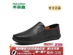 木林森春季男款乐福皮鞋低至228元