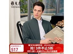 雅戈尔男士夹克直降240元