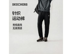 斯凯奇男士长裤京东特惠，低至107元