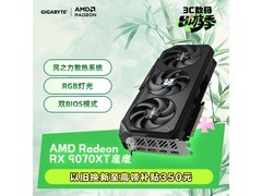 技嘉16G显卡5103元抢