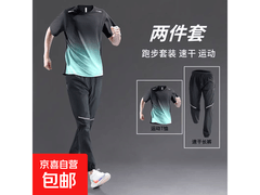 2026夏季速干健身T恤5折