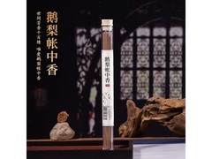 普云鹅梨帐中香线香组合装