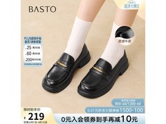 百思图牛皮乐福鞋158元