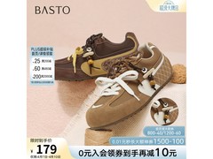 百思图女士厚底内增高运动鞋低至131元