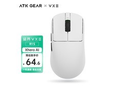 VXE R1 - SE鼠标京东特惠低至64.6元