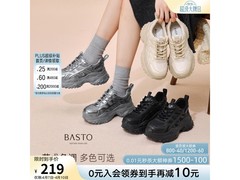 百思图老爹鞋京东特惠，低至158元