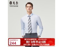 雅戈尔男士蚕丝衬衫京东特惠低至137元