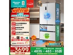 海信大薄荷509L冰箱，多优惠到手3302.66