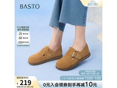 百思图全包一脚蹬勃肯鞋，低至148元