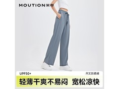 茉寻女士冰丝防晒裤，京东低至49元！