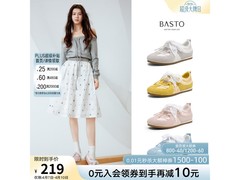 百思图芭蕾德训鞋I7105CQ5特惠