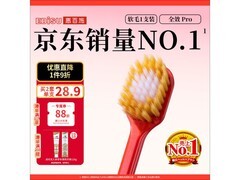 惠百施牙刷京东换购，到手仅10.9元！
