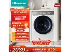 海信璀璨洗衣机12公斤洗烘一体