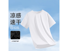 真维斯男士夏季T恤3件低至13.23元！