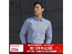 雅戈尔长袖衬衫VLDP170011IFA特惠