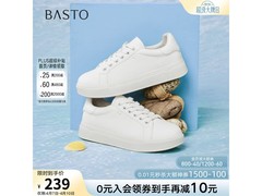 百思图小白鞋限时特惠166元