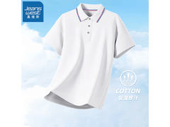 真维斯男士Polo衫19.89元