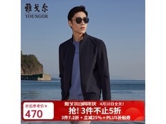 雅戈尔行政夹克京东特惠，低至299元