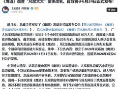 鹰道：末日崛起更名澄清：非暴力导向，实为废土生存建造RPG