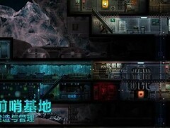 潜渊症新扩展包港以为家预告发布，2026年秋上线