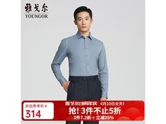 雅戈尔DP免烫长袖衬衫