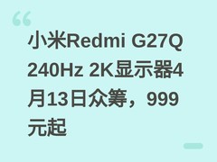 小米Redmi G27Q 240Hz 2K显示器4月13日众筹，999元起