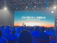 小米推出自营小米冰淇淋，标准版5.99元起，含真实小米颗粒