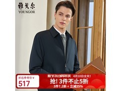 雅戈尔男士夹克促销，低至419元