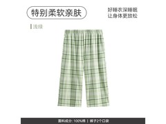 芬腾女士纯棉睡裤京东1件5折仅34.5元