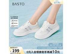 百思图女士休闲鞋，到手仅需130元