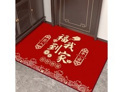 KAYE乔迁地垫京东特惠，仅5.9元到手！