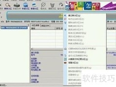 DiskGenius硬盘分区教程