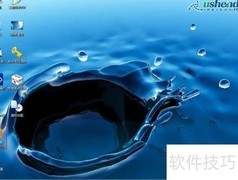 PE下修改分区参数方法