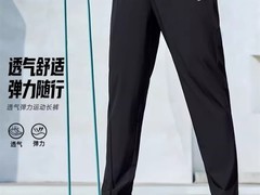 特步凉感速干长裤天猫直降，多重优惠后低至39.92元