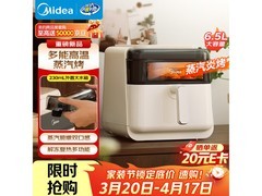 美的6L可视蒸烤一体机补贴后低至298元