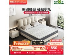喜临门大白H床垫589元