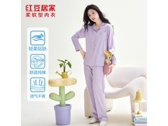 红豆纯棉莫兰迪情侣睡衣