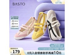 百思图秋款女士芭蕾单鞋低至131元