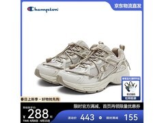 Champion音波PRO跑鞋低至240元！