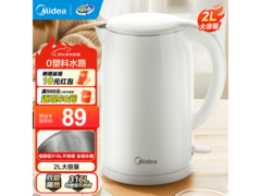 京东热卖美的2L电水壶，到手仅79元