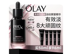 OLAY 50ml 抗老修护精华，低至 423.33 元