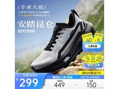 安踏昆仑女款越野跑鞋京东优惠低至254元