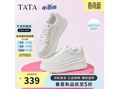 他她小白鲸板鞋254元