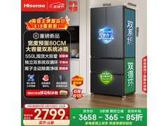 海信大薄荷550L冰箱2652元