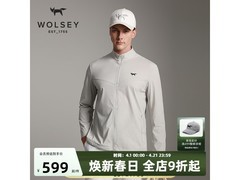 WOLSEY男款皮肤衣京东特惠仅395元