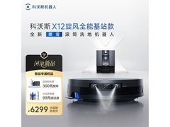 科沃斯X12洗烘一体机京东大促低至6061.99