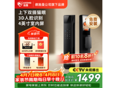 龙霆A6FX智能门锁限时特惠