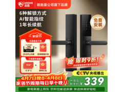 龙霆智能门锁T3超值促销，低至207元
